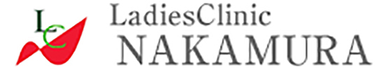 レディースクリニックなかむら (熊本市東区長嶺南)産婦人科